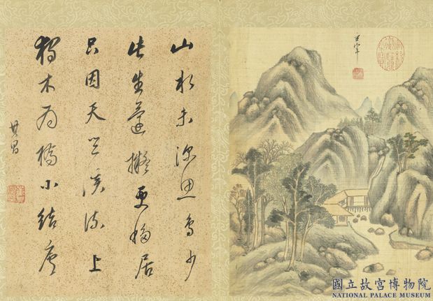 明董其昌書畫冊　冊　溪橋結廬